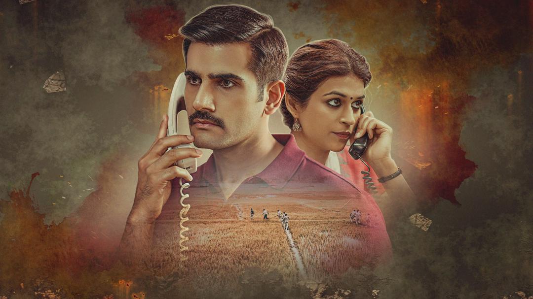 Background image for Khakee: The Bihar Chapter