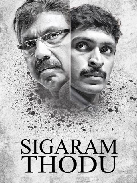 Movie poster for Sigaram Thodu