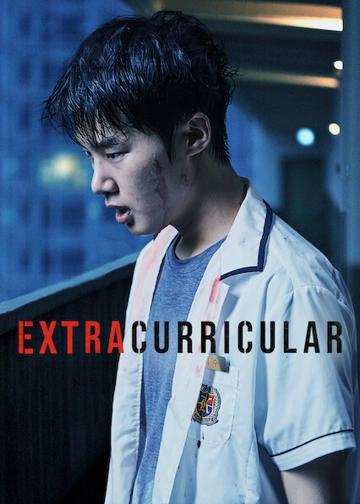 Extracurricular poszter