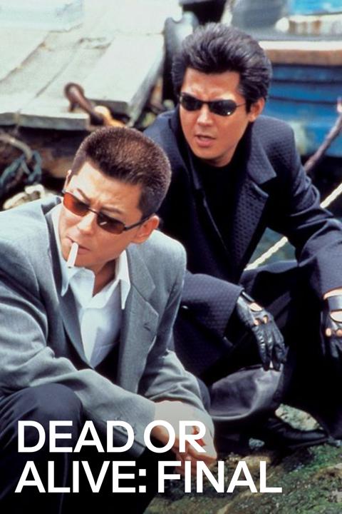 Dead or Alive: Final