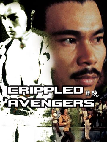 Crippled Avengers poszter