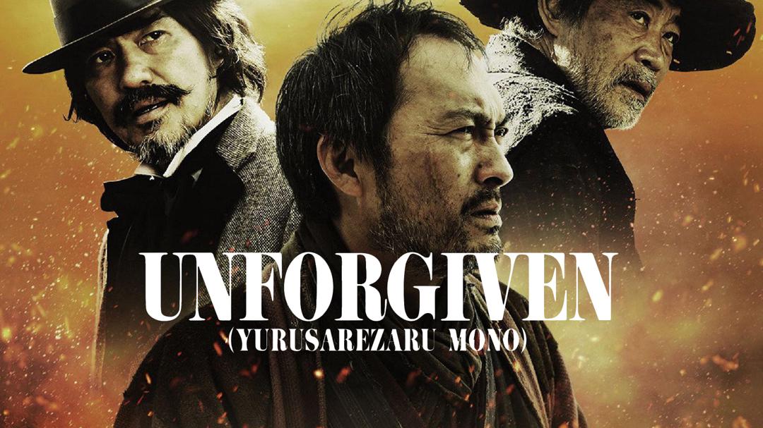 Unforgiven