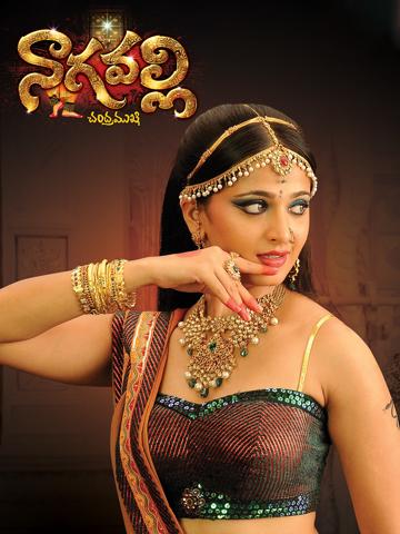 Nagavalli poszter