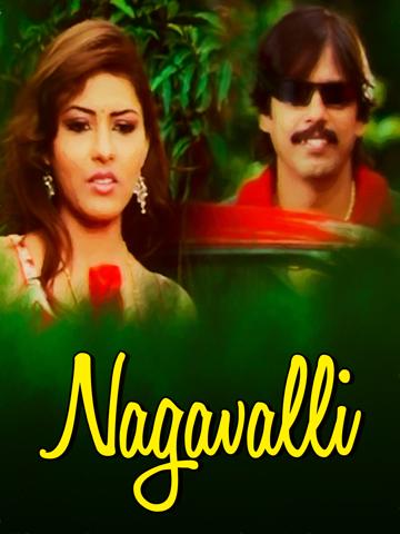 Nagavalli poszter