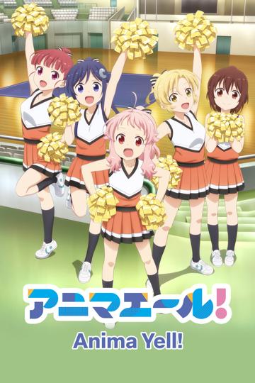 Anima Yell!