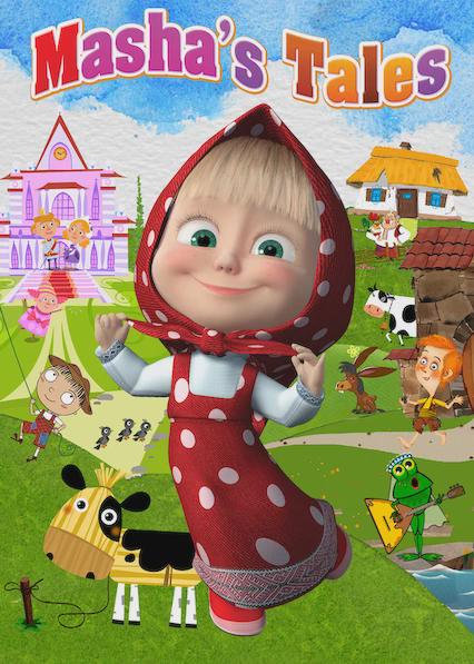 Poster för Mashas sagor