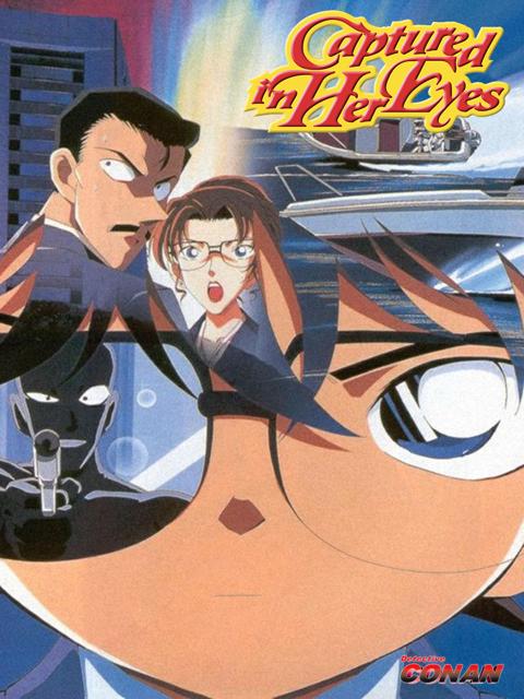 Detective Conan: Captured in Her Eyes