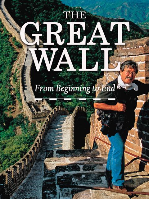 Movie poster for The Great Wall: From Beginning to End