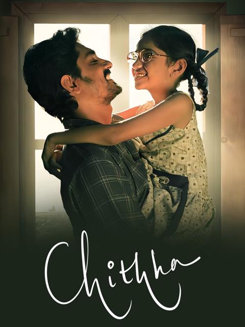 Movie poster for Chithha