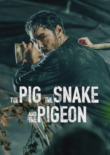 The Pig, the Snake and the Pigeon