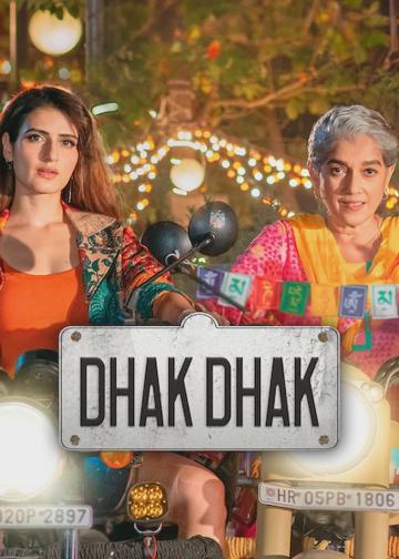Dhak Dhak poszter