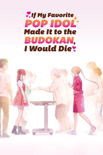 If My Favorite Pop Idol Made It to the Budokan, I Would Die poszter