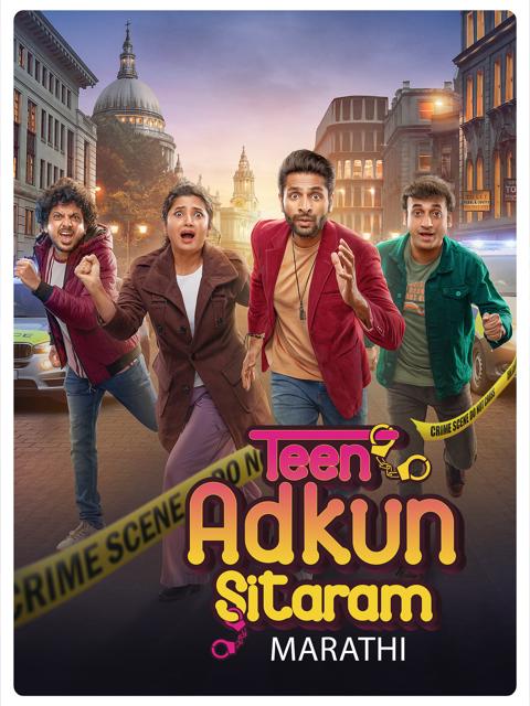 Movie poster for Teen Adkun Sitaram