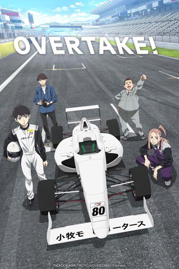 OVERTAKE! poszter