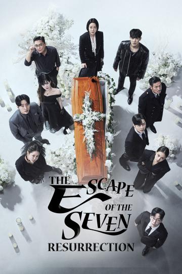 The Escape of the Seven