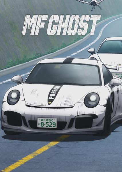 MF GHOST