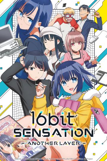 16bit Sensation: Another Layer poszter