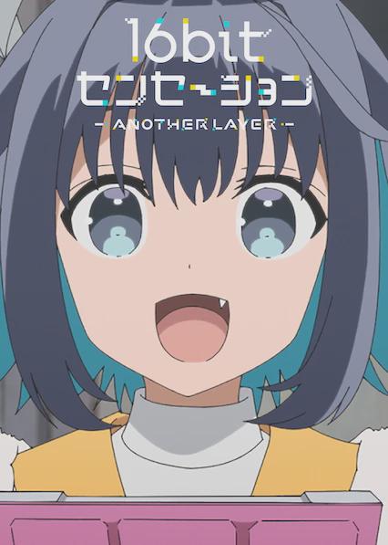 16bit Sensation: Another Layer