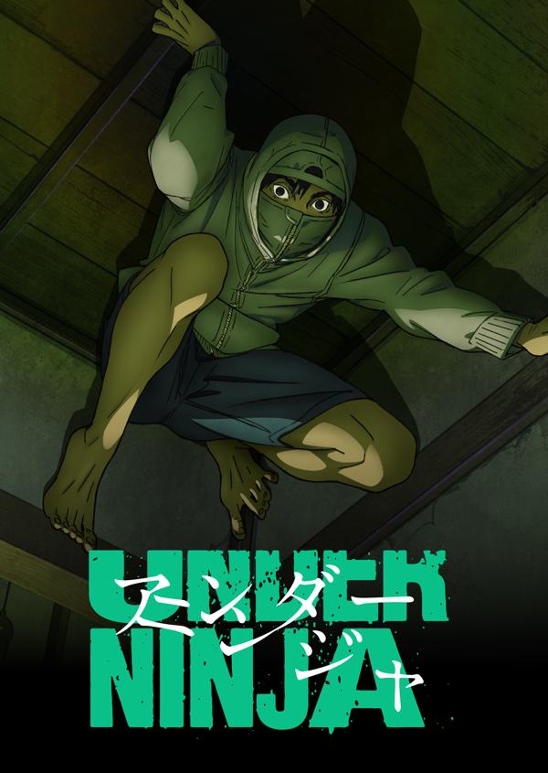 UNDER NINJA
