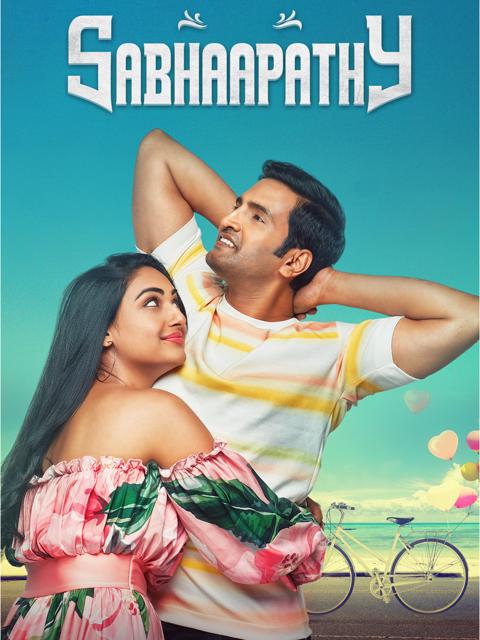 Movie poster for Sabhaapathy