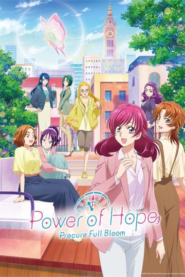 Power of Hope ~Precure Full Bloom~ poszter