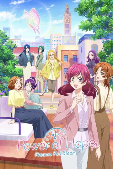 Power of Hope ~Precure Full Bloom~
