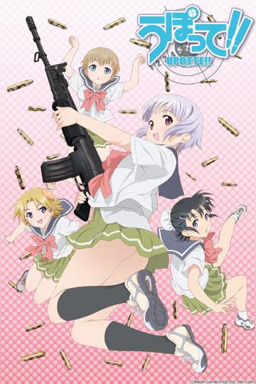 Upotte!!