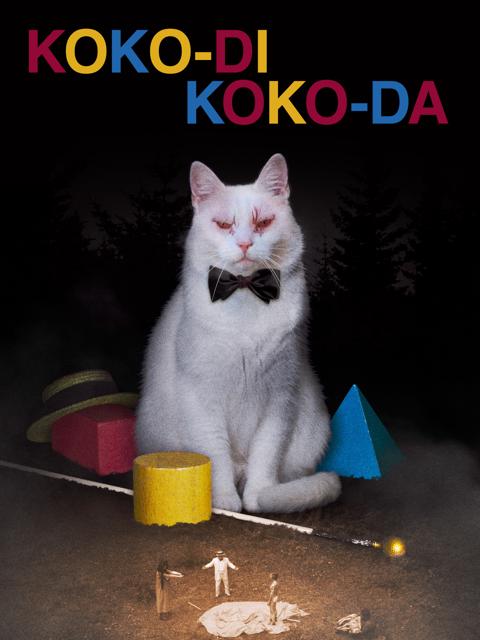 Poster för Koko-di Koko-da