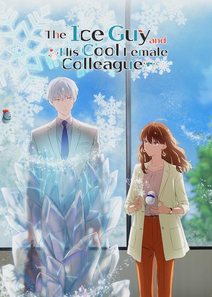 The Ice Guy and His Cool Female Colleague