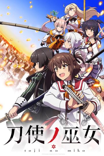Katana Maidens: Toji no Miko poszter