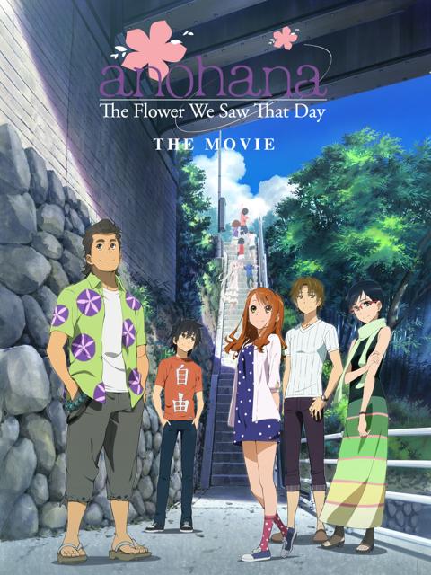 anohana: The Flower We Saw That Day - The Movie
