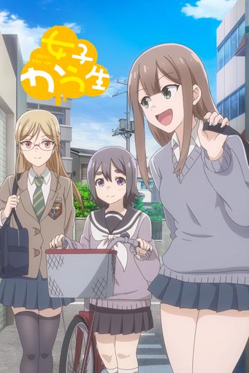 Joshi Kausei