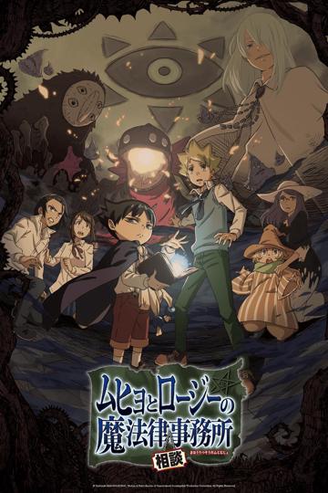 Muhyo & Roji's Bureau of Supernatural Investigation
