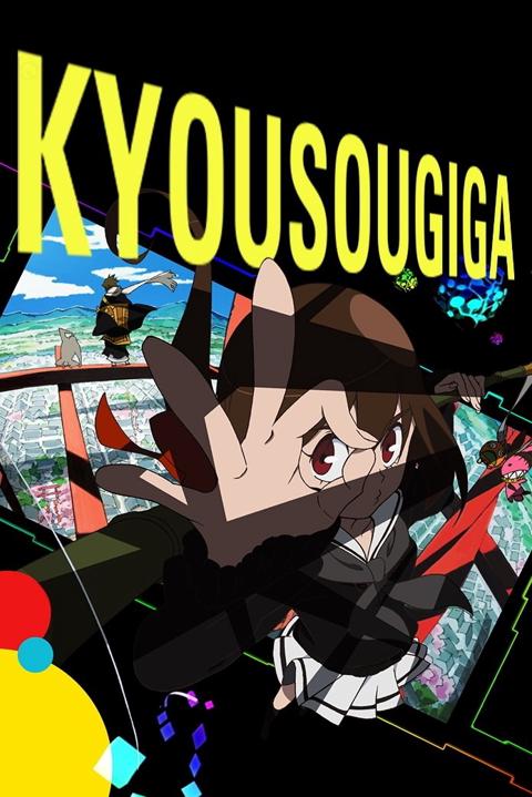 Poster för Kyousougiga