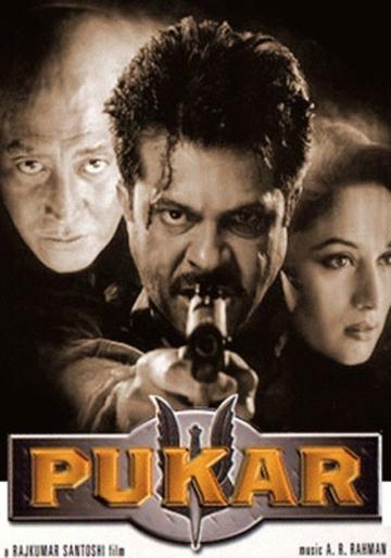 Pukar poszter