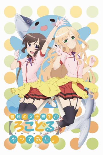Locodol