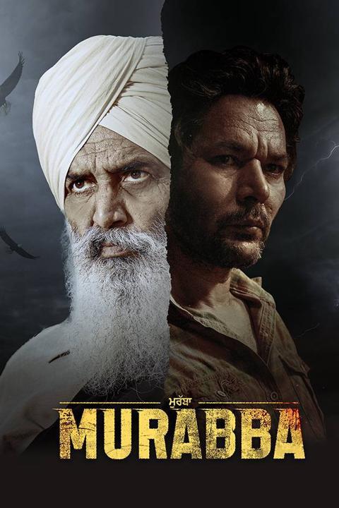 Series poster for Murabba