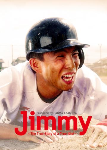 Jimmy: The True Story of a True Idiot poszter