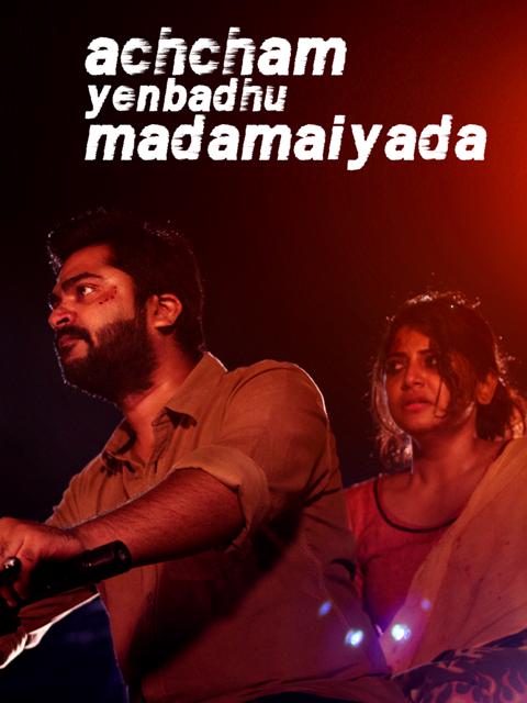 Movie poster for Achcham Yenbadhu Madamaiyada