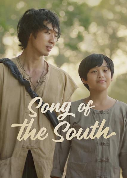 Poster för Song of the South