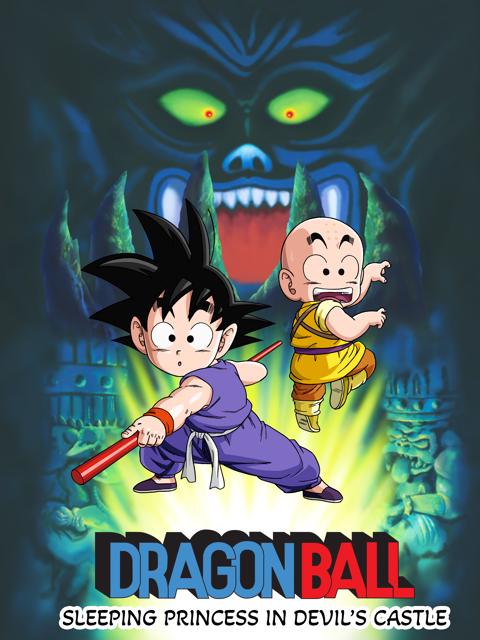 Dragon Ball: Sleeping Princess in Devil's Castle
