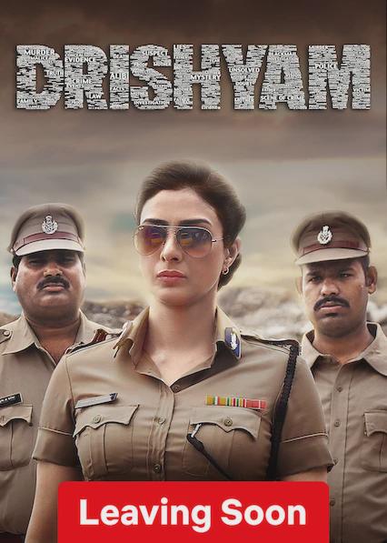 Drishyam