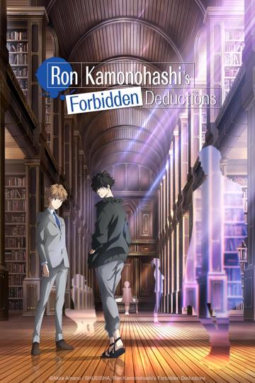 Ron Kamonohashi's Forbidden Deductions poszter