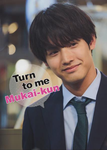 Poster för Turn to Me Mukai-kun
