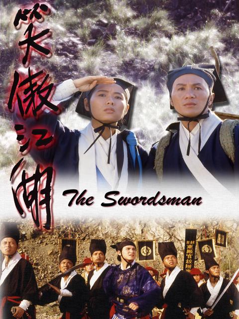 Swordsman