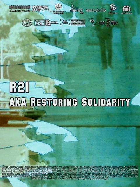 Movie poster for R 21 AKA Restoring Solidarity