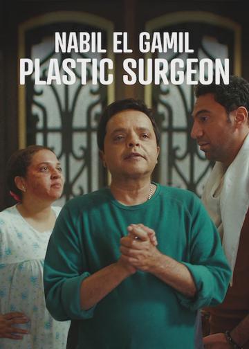 Nabil El Gamil Plastic Surgeon poszter