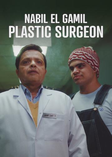 Nabil El Gamil Plastic Surgeon poszter