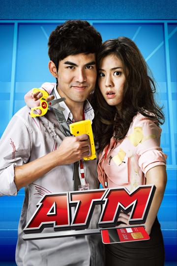 ATM poszter