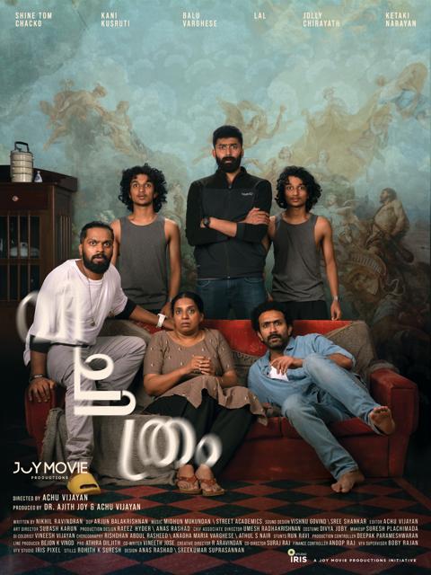 Movie poster for Vichithram